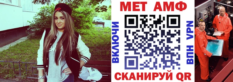 Амфетамин 97%  Старица 