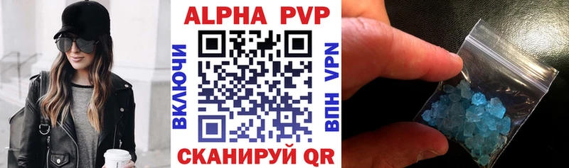 купить   Старица  A PVP СК КРИС 