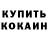 АМФЕТАМИН VHQ Pavel Bryushkov