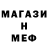 МЕТАДОН белоснежный Chubacka