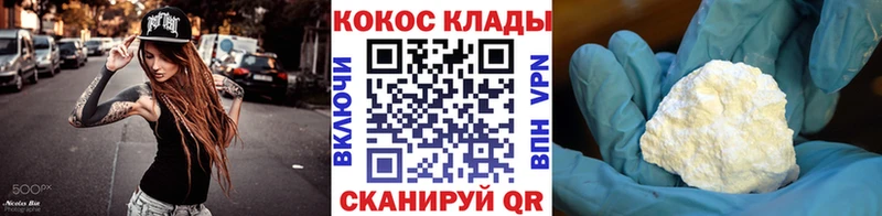 наркота  мориарти формула  COCAIN 97%  Старица 