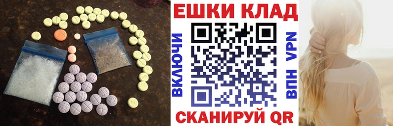 Ecstasy DUBAI  Старица 