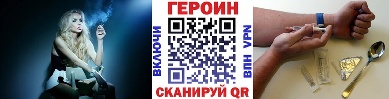 Героин Heroin  Старица 
