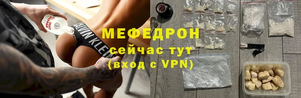 мефедрон мука Арсеньев