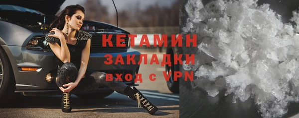 прущие грибы Армянск