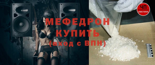 мефедрон мука Арсеньев