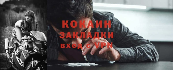 мефедрон мука Арсеньев