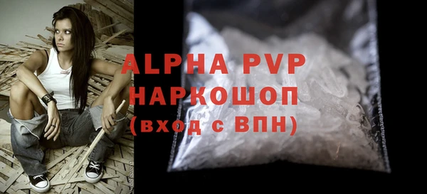 прущие грибы Армянск