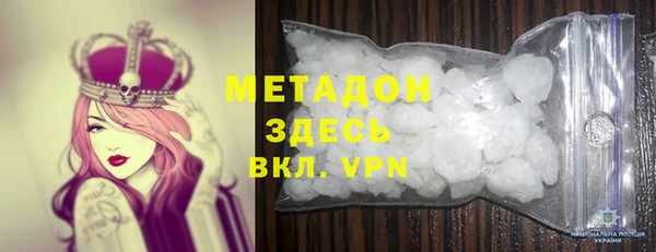 мефедрон мука Арсеньев