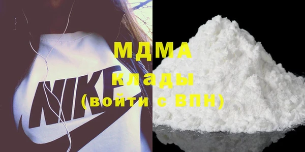 мефедрон мука Арсеньев