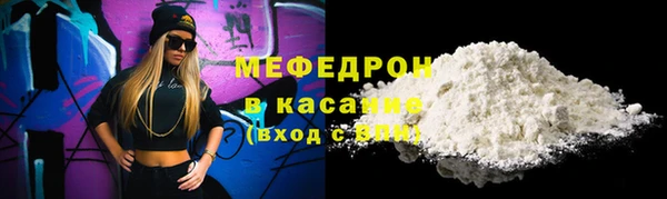 мефедрон мука Арсеньев