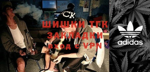 мефедрон мука Арсеньев