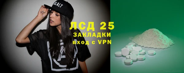 мефедрон мука Арсеньев