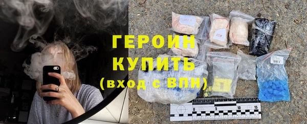 мефедрон мука Арсеньев