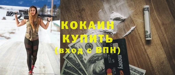 мефедрон мука Арсеньев