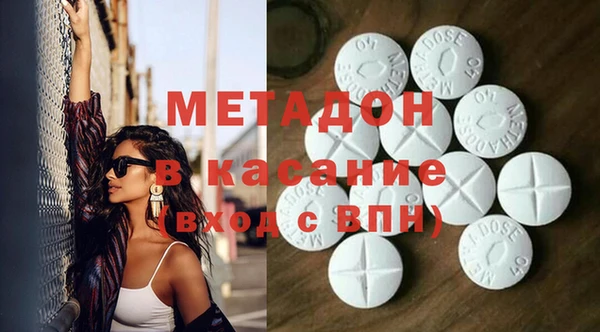 прущие грибы Армянск