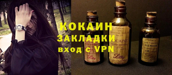 мефедрон мука Арсеньев