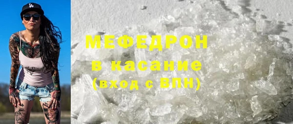 мефедрон мука Арсеньев