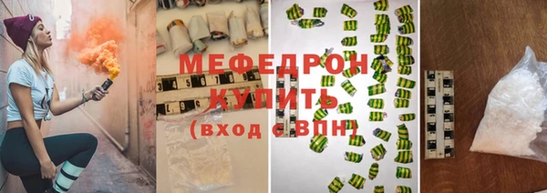 мефедрон мука Арсеньев
