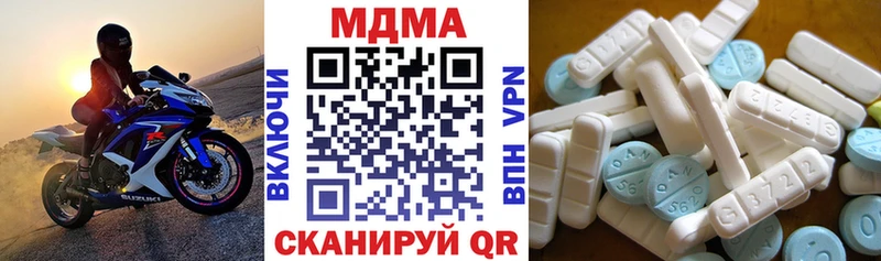МДМА crystal  магазин    Старица 