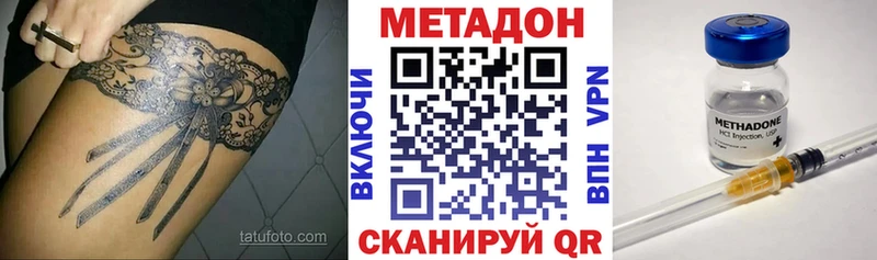 МЕТАДОН VHQ Старица