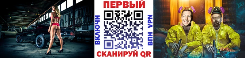Первитин мет  кракен как зайти  Старица 