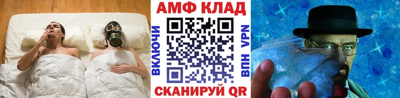 Первитин кристалл Старица