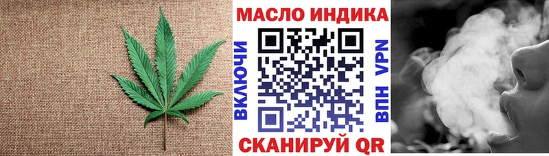 цена Старица Дистиллят ТГК жижа